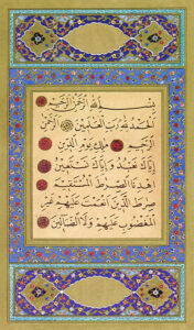 Det första kapitlet i Koranen - Islams heliga skrift